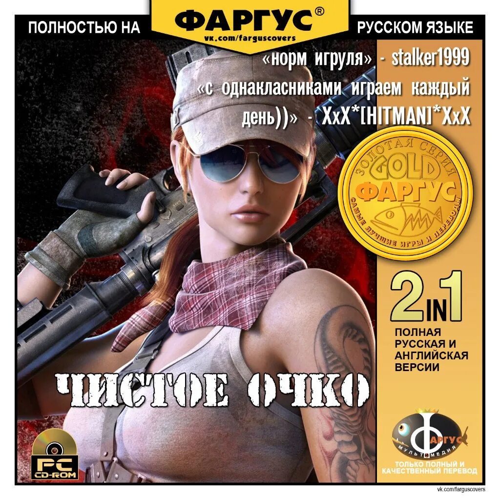 Перефод