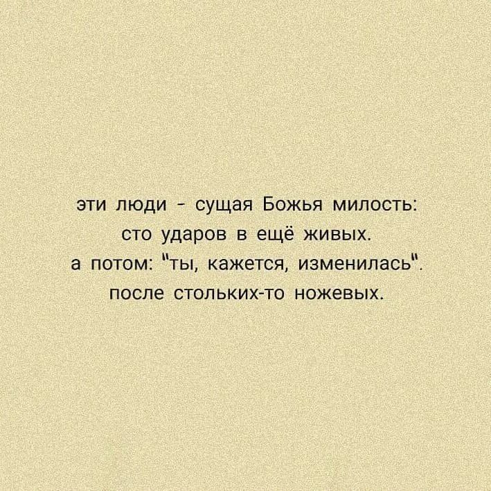 Милость божия песня. Милость божья как понять. сдаюсь на вашу милость. милость это что значит. божья милость это значит что.