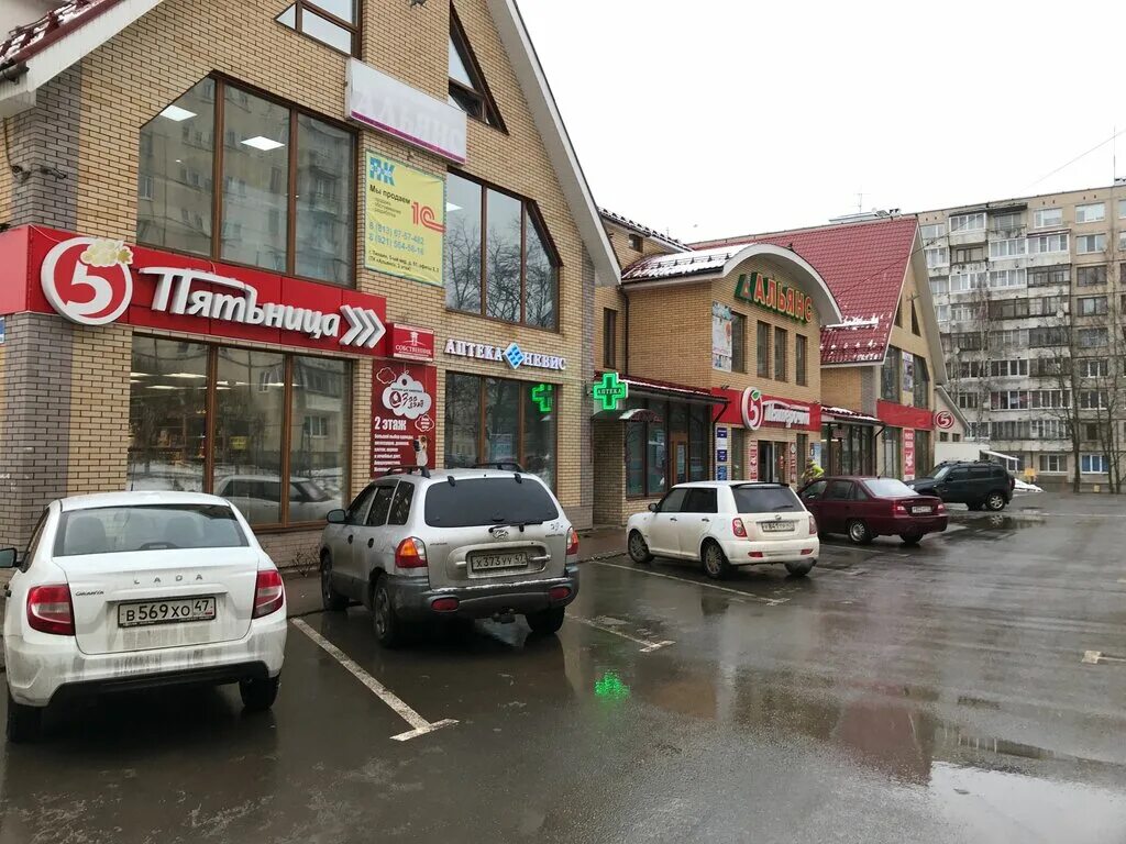 тихвин 3 микрорайон. аптека невис тихвин.