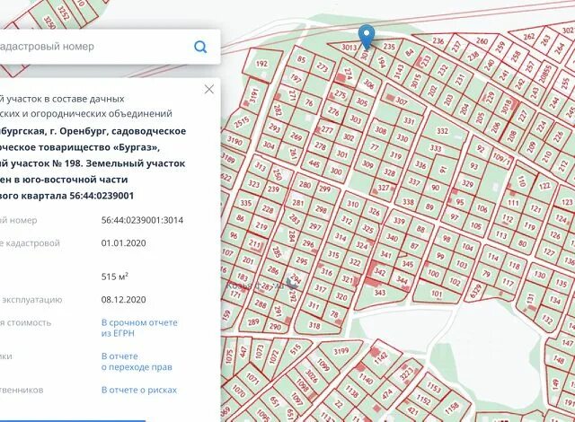 Снт г оренбурга. Садовое товарищество Бургаз Оренбург. Категории земель Оренбургского района. Карта СНТ Бургаз. СНТ Бургаз Оренбург на карте.