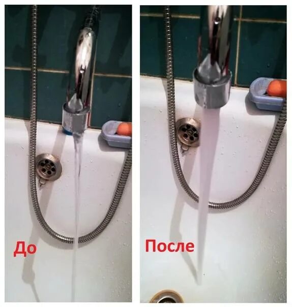Плохой напор в кране. Слабый напор в смесителе.