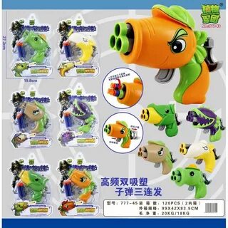 Мягкие игрушки. 