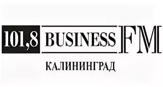 Радио бизнес фм прямой эфир. Бизнес ФМ логотип. Бизнес ФМ Калининград. Радиовещание бизнес ФМ. Бизнес ФМ 107,8.