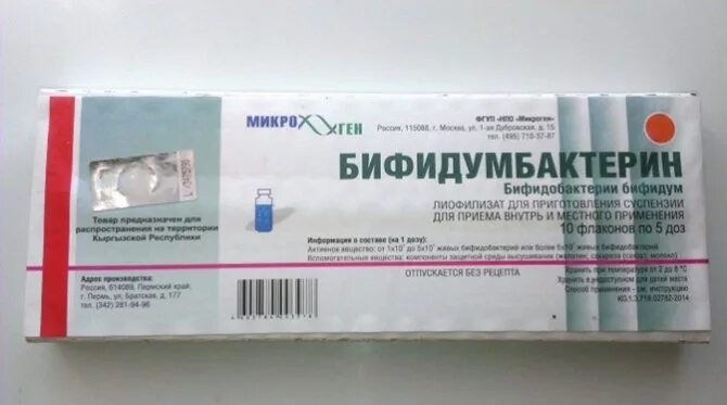 Препараты от вздутия желудка и кишечника. Таблетки от кишечника. Обезболивающие препараты при болях в кишечнике. Препараты от дискомфорта в кишечнике. Препараты при вздутии живота.