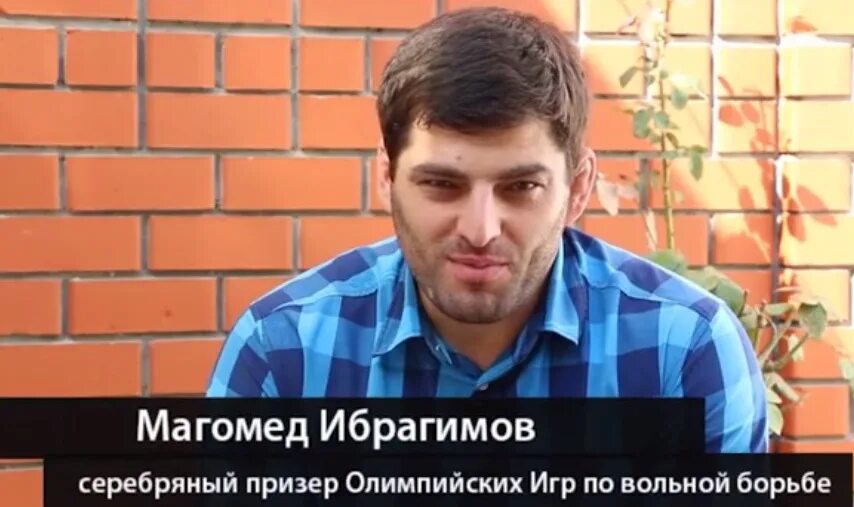 Магомед ибрагимов вот и старость пришла. Олимпийский чемпион ибрагимов магомед абдулмуминович. Магомед ибрагимов вот и старость пришла. Магомед ибрагимов борец. Магомед ибрагимов вот и старость пришла.