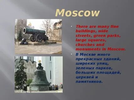 Памятники которые в опасности
