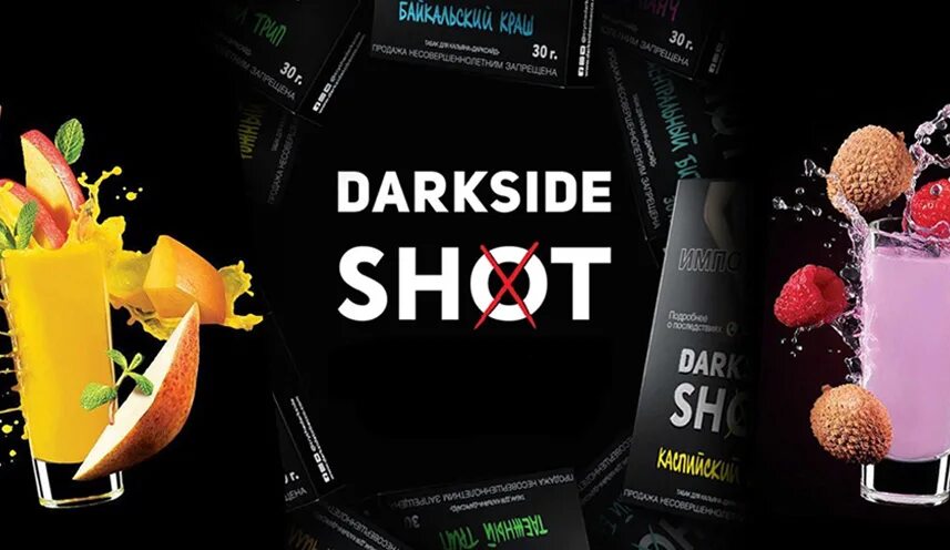 Табак Darkside shot. Dark Side shot вкусы. Darkside shot табак для кальяна. Darkside shot табак для кальяна вкусы.