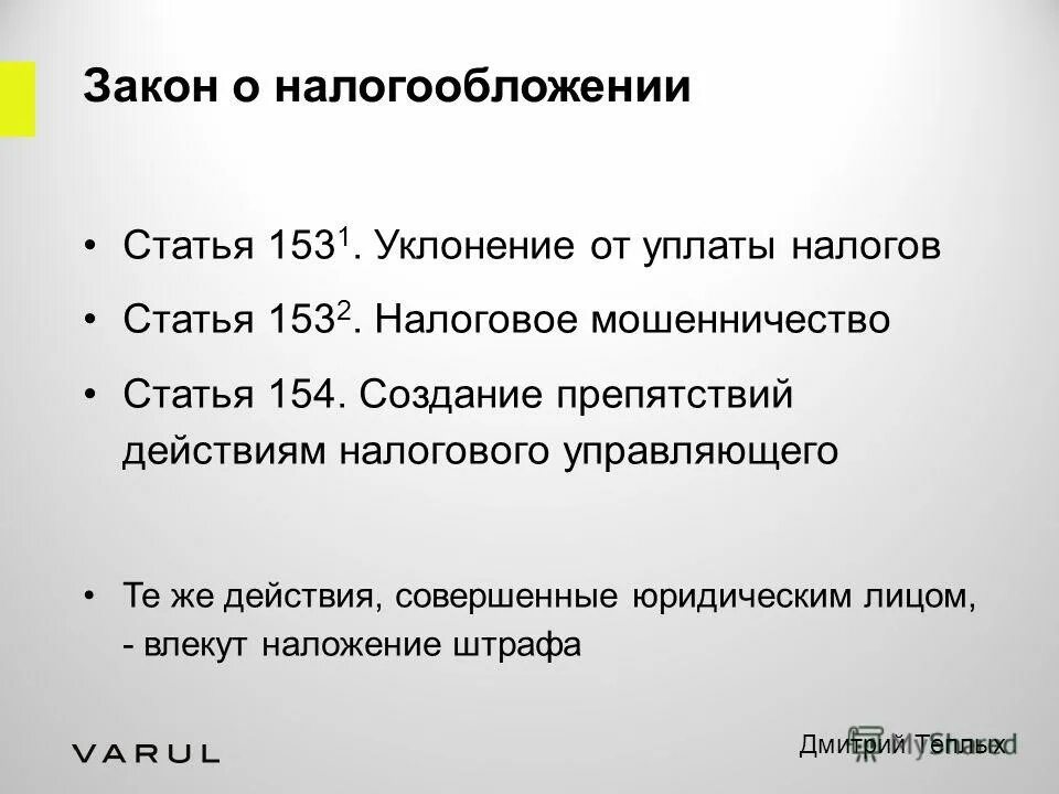 договоры и односторонние сделки. судья возвращает исковое заявление если. структура платы за жилое помещение и коммунальные услуги. жк рф 1 ст 154. ст.