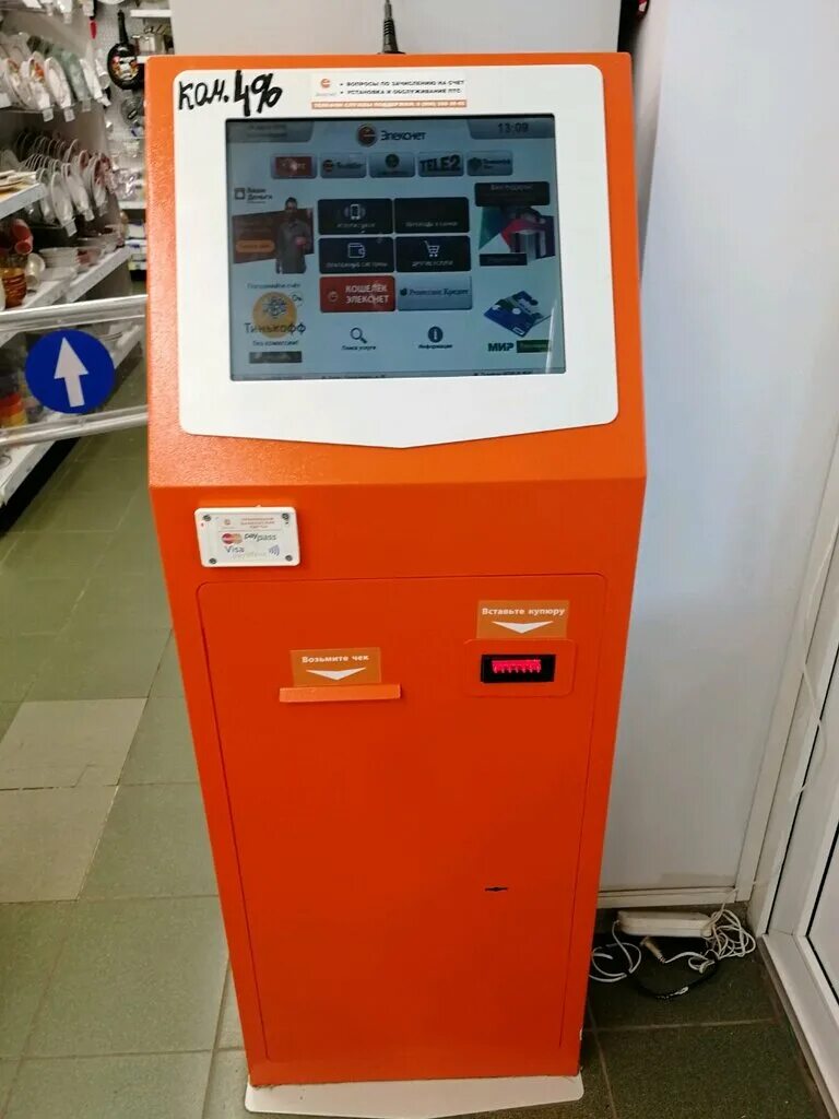 Элекснет автоматы. Воронеж терминал. Сбербанк воронеж. Воронеж терминал. Сбербанк воронеж, ул.