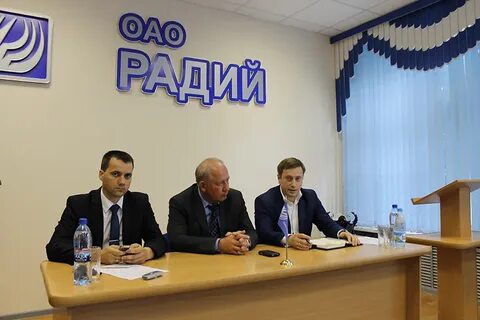 Завода радий
