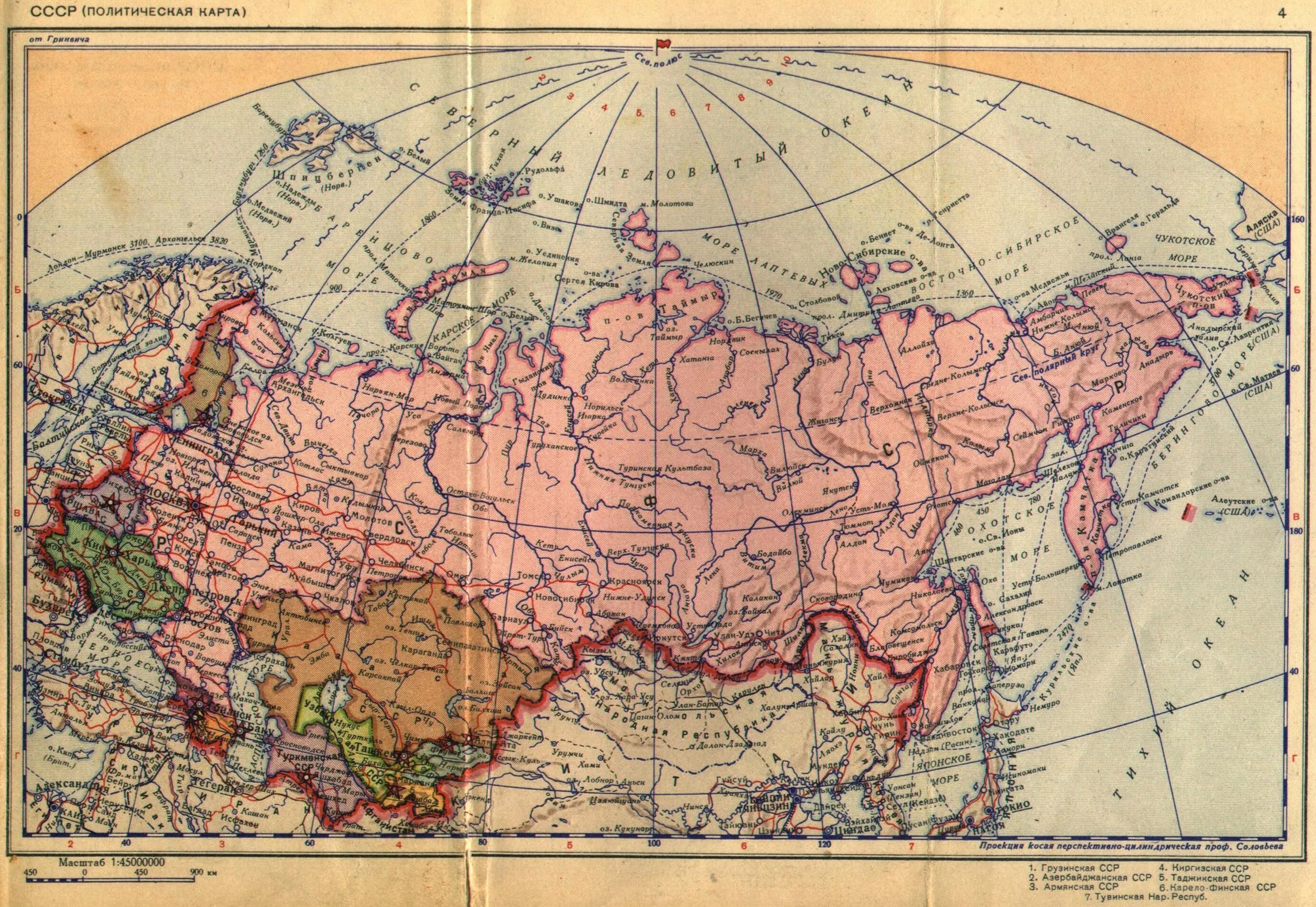 Карта ссср 20