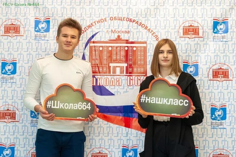 Гимназия 664 ударников. Школа 664. школа 664 восточный. школа 664 бассейн. школа 664 учителя.