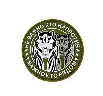 Не важно кто напротив важно кто рядом