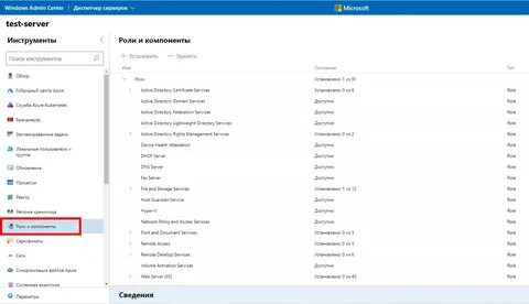 Admin center