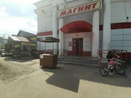 Ул имени в г клочкова 85