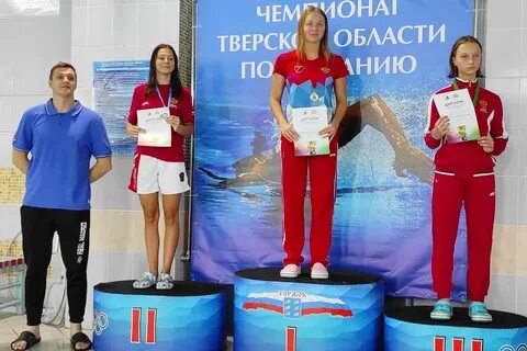 Плавание тверь