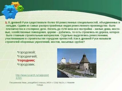 Имеется более
