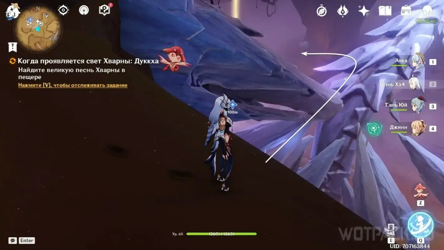 Когда проявляется свет хварны прохождение. Когда появляется свет хварны. Загадки геншин импакт. Сумеру геншин свет хварны. Когда появляется свет хварны.