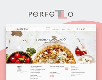 Сайт perfetto