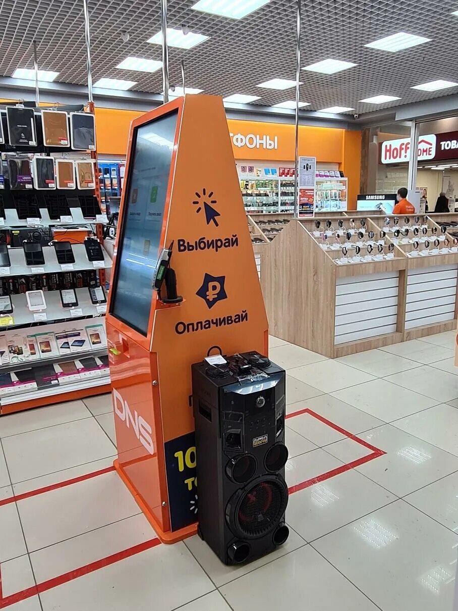 Днс дыбенко. Днс тюмень. Dns smart. Магазин smart киров. Днс умные.