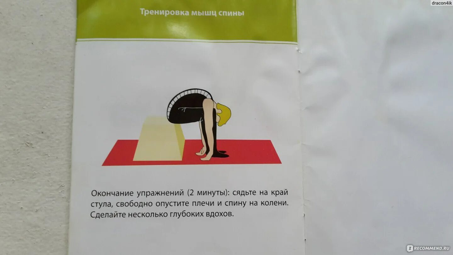 Грыжа позвоночника книга. Витамины при грыже позвоночника. витамины при спинных грыжах. витамины для мышц спины в уколах. уколы для расслабления мышц спины при грыже позвоночника.