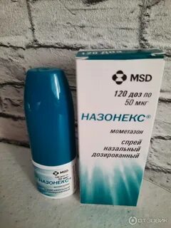 Назонекс спрей аналоги