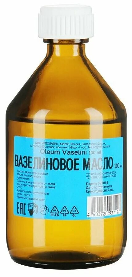 как давать вазелиновое масло. вазелиновое масло для детей инструкция. как давать вазелиновое масло. как давать вазелиновое масло. как давать вазелиновое масло.
