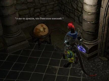 Divinity original sin 2 зарядить жезл