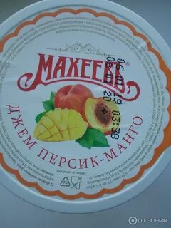 Джем пятерочка