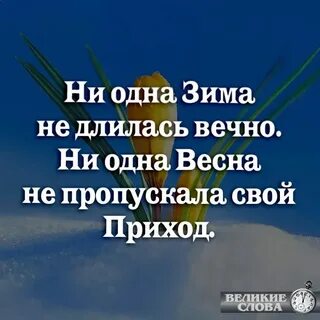Может длиться не один