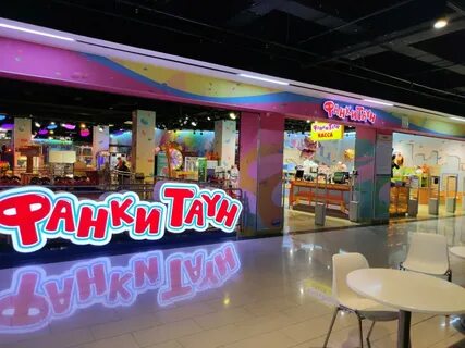 Funky town