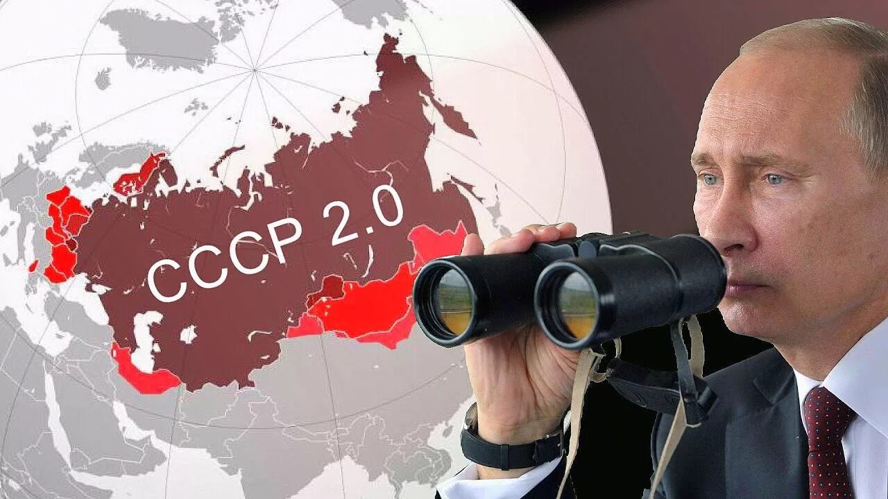 Восстановись рф. Империя Путина.