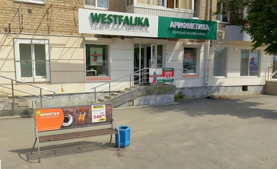 Аптеки поблизости со мной на карте. Е1 аптеки. Ближайший аптека. Поиск лекарств в аптеках екатеринбурга. Екатеринбург номера телефонов аптек.