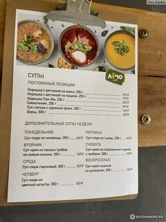 Где вкусно и недорого поесть в сочи