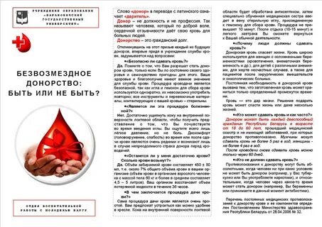 Что значит сдать