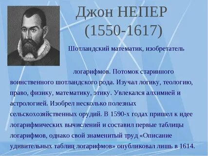 Годы жизни джон