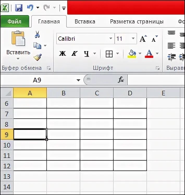 Обрамление таблицы в excel. Как обрамить таблицу в excel. как сделать обрамление таблицы в excel. как обрамить таблицу в exel.