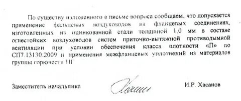 1 по вопросу изложенному