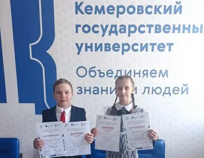 Всероссийская очно заочная конференция диалог