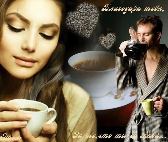 Песня заварю тебе чаю расскажу как скучаю