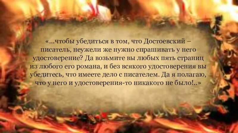 Что между нами ничего и никогда