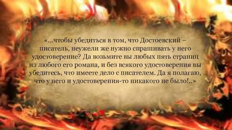 Не просите у сильных булгаков. Трусость самый страшный порок. Трусость несомненно один из страшных пороков. Человеческая трусость.