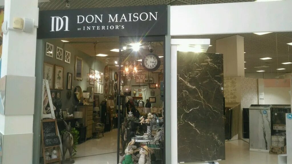 Maison магазин. Дон мезон интернет магазин декора. Don maison. Don maison. Дон мейсон.