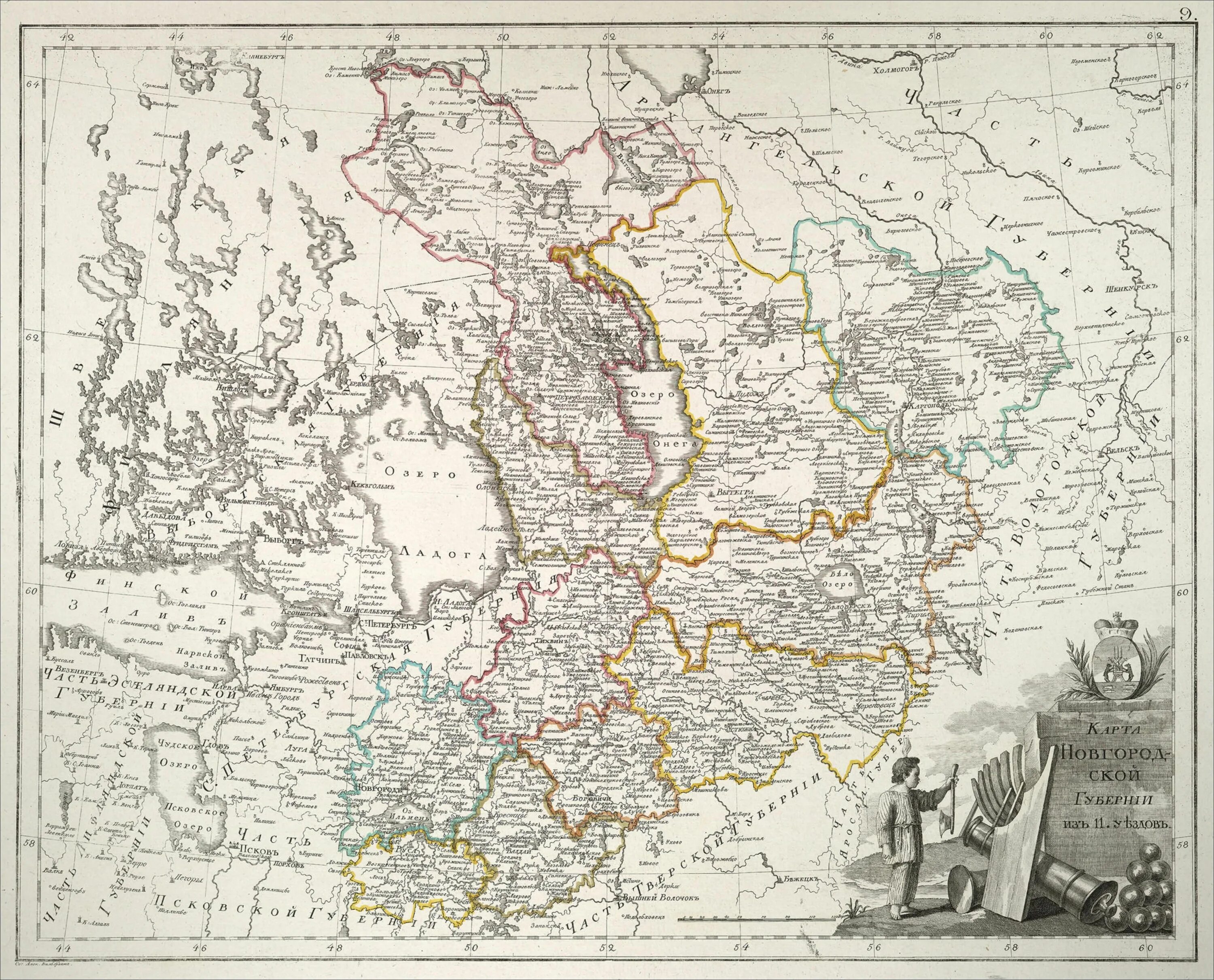 Российский атлас 1800 год 41 губерния. Карта Новгородской губернии 1800 года. Карта Российской империи с губерниями в 1800. Губернии Российской империи 1800. Атлас Российской империи 1800 года.