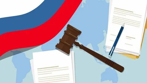 Российская правовая наука