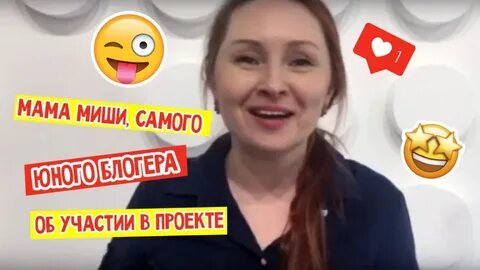Мама миши