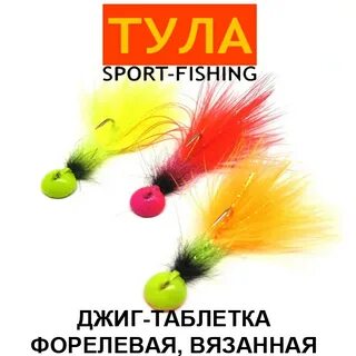Рыбалкашоп рыболовный интернет магазин