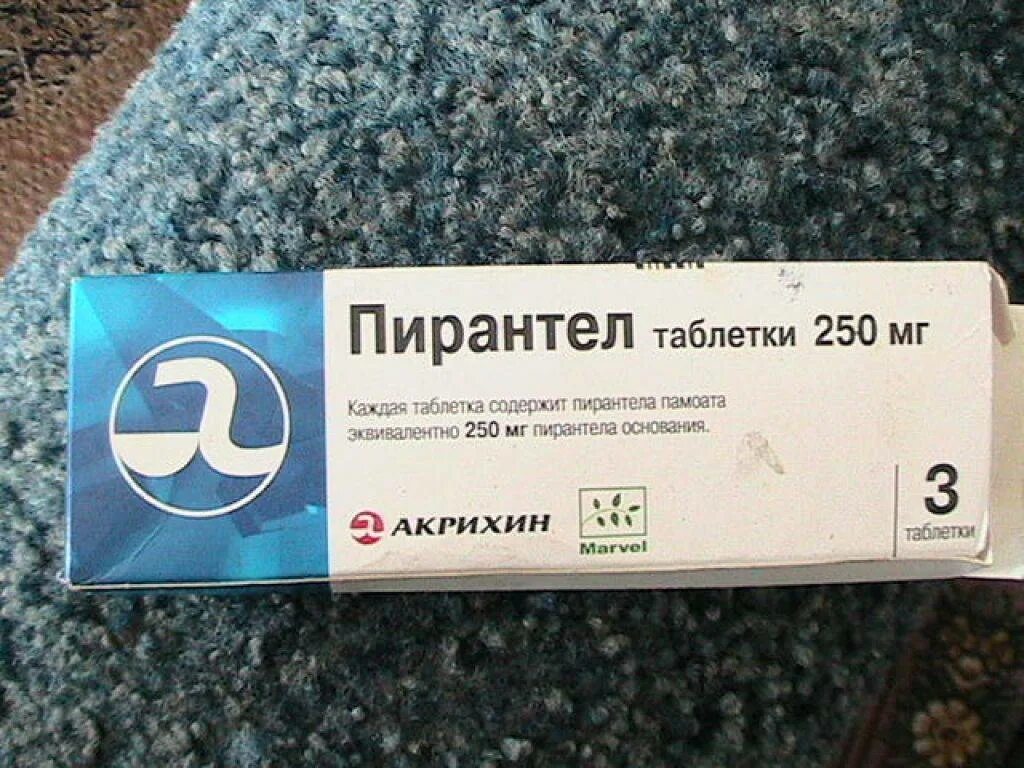 Что делает таблетка от глистов. Таблетки от глистов. Лекарство от глистов таблетки. От глистов взрослым таблетки. Таблетки от глистов для человека.