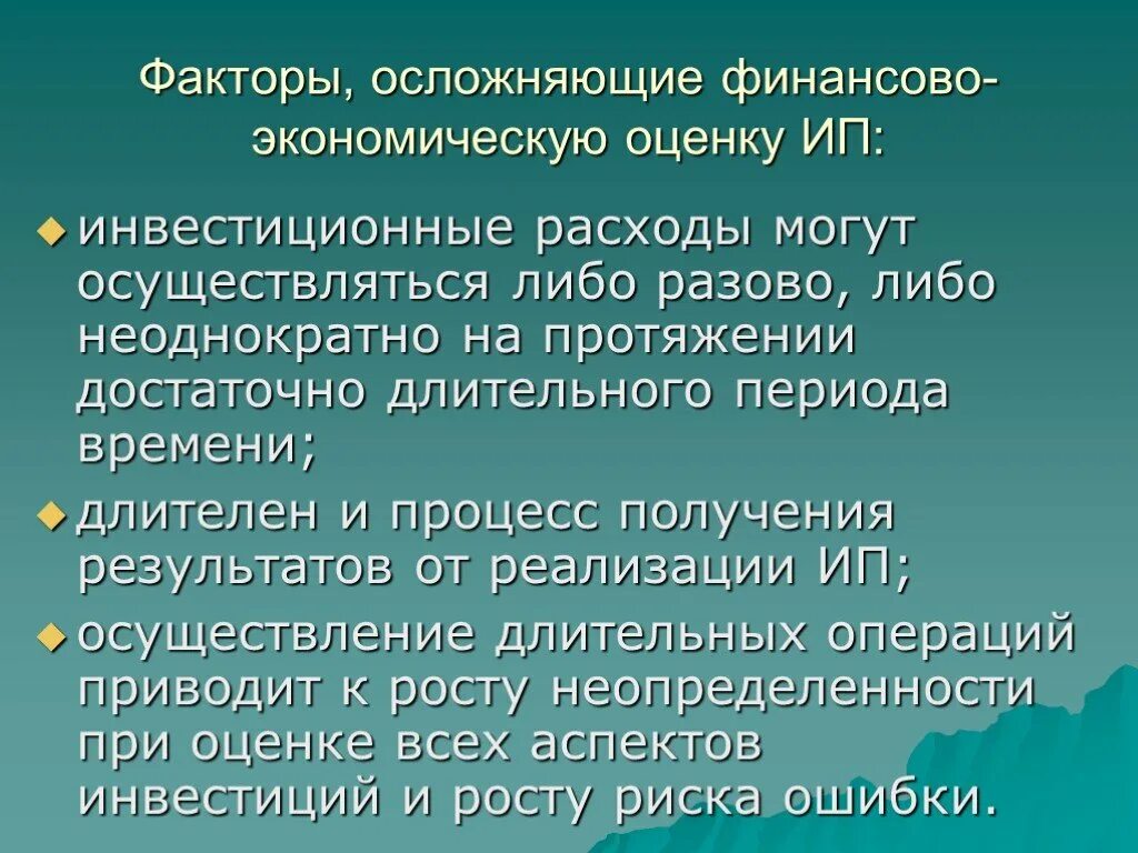 В результате получаем достаточно