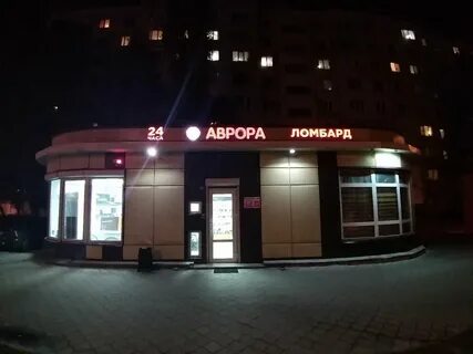 Ломбард воронеж